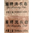thumbnail image 1 of Fan Laundry Soap Fan Laundry Soap - 3x5.3 Oz - For Prewash, Handwash (Total 6 Bars of Traditional Soap) bath-soaps, 1 of 2
