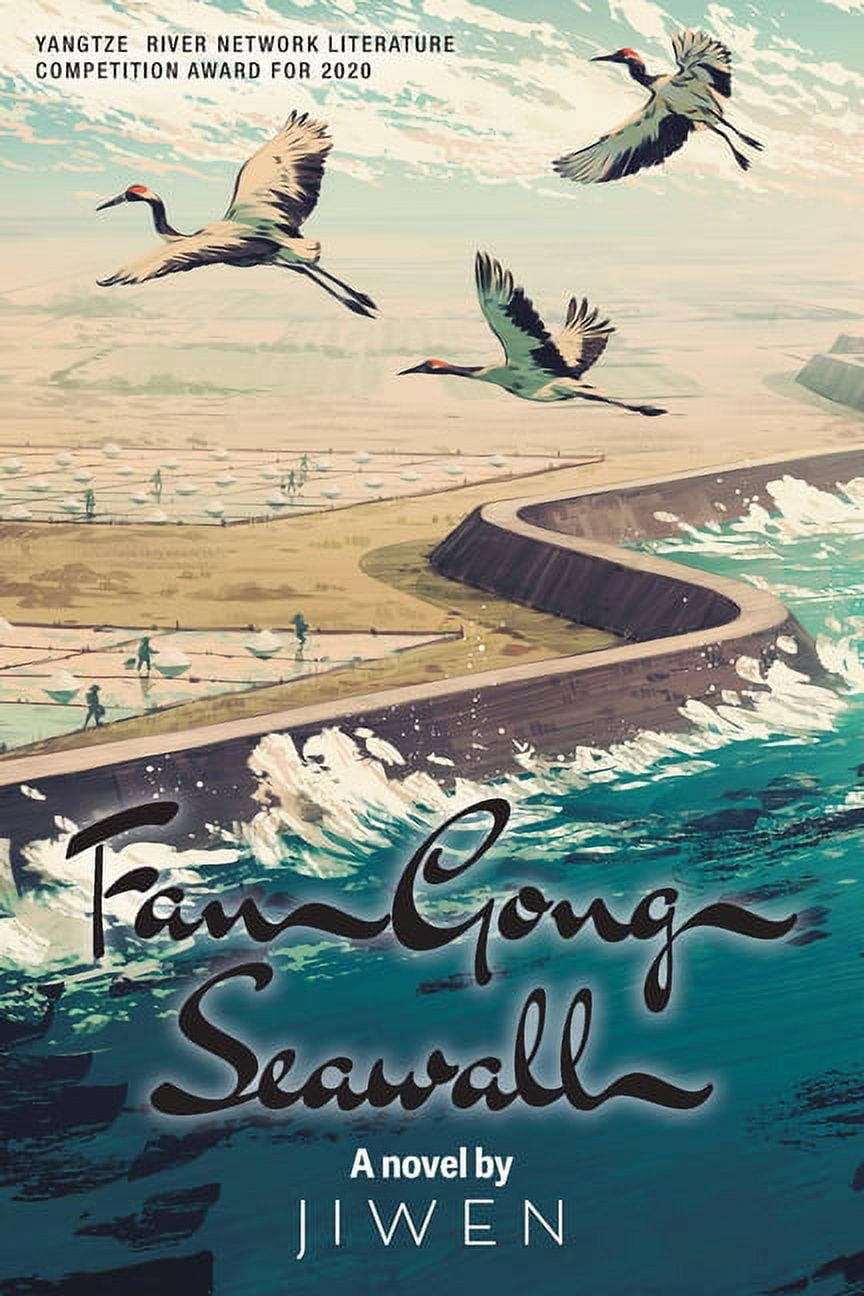 FanGong Seawall (Paperback)