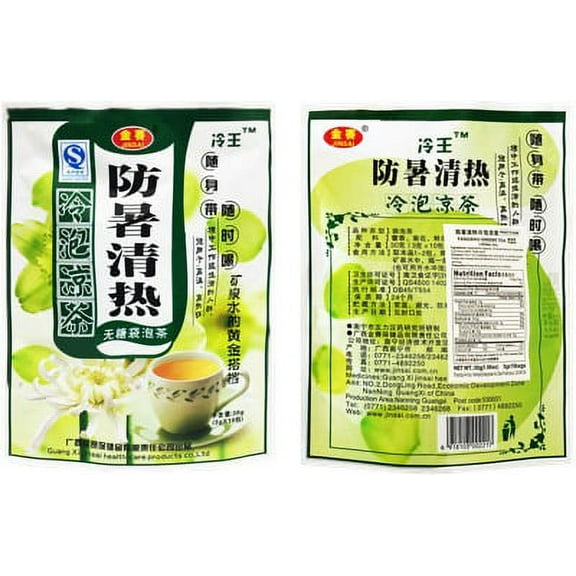 Fang Shu Qingre Tea