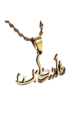 Fashionable Clavicular Chain Palestine Word Pendant Chain Necklace for Men Women