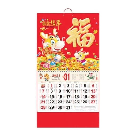 Fanshiluo One Size 2024 Chinese New Year Calendar Wall Hanging Calendars Traditional Lunar Dragon Year Monthly Calendar Chinese New Year Decorations