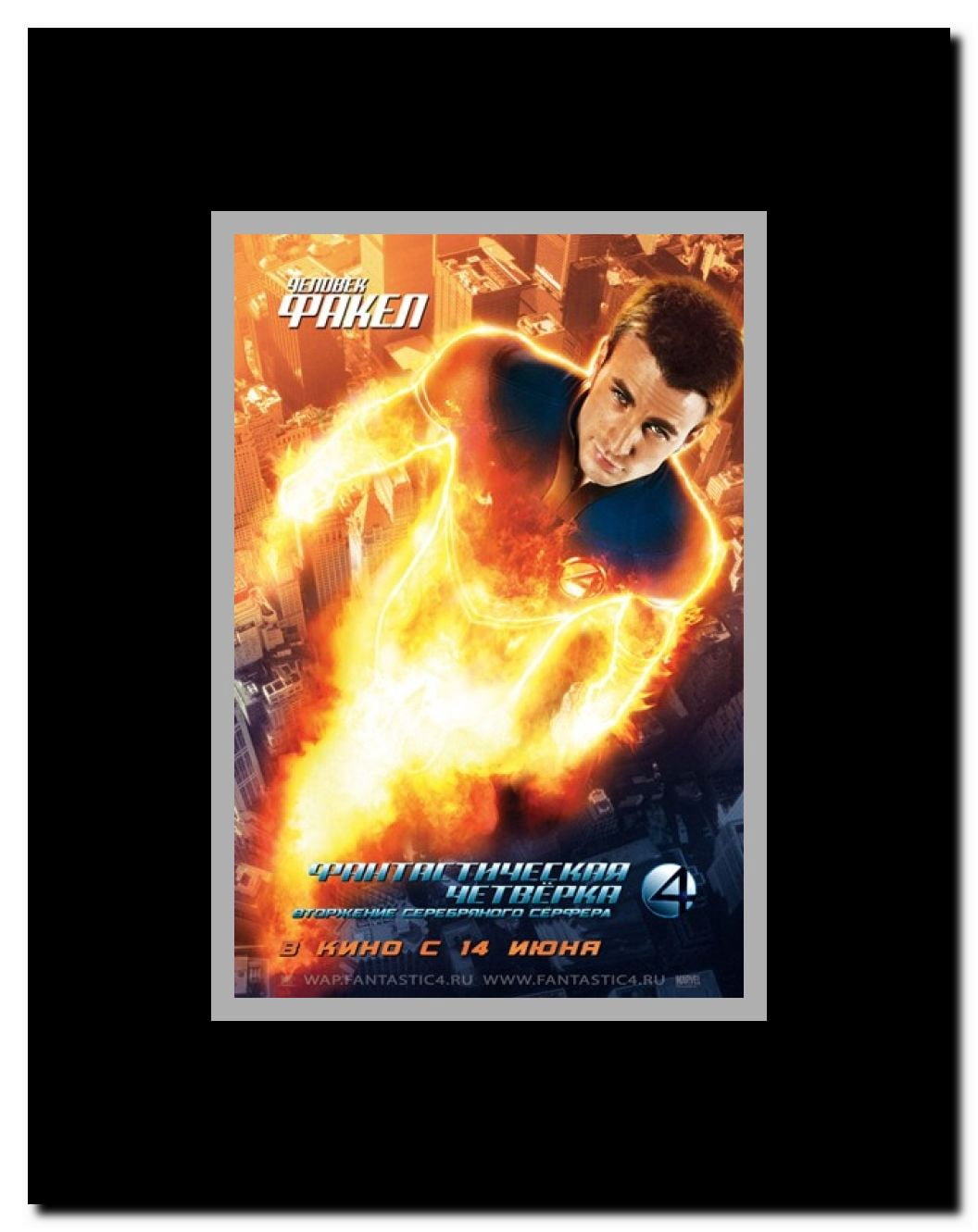 Fantastic Four: Rise of the Silver Surfer Framed Movie Poster