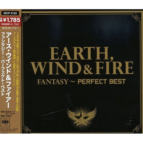 Fantasy-Perfect Best (CD)