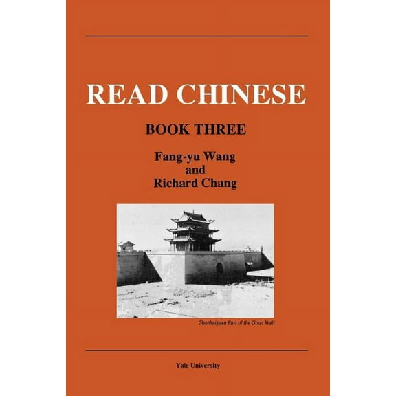 Far Eastern Publications Series: Read Chinese, Book Three (Paperback)