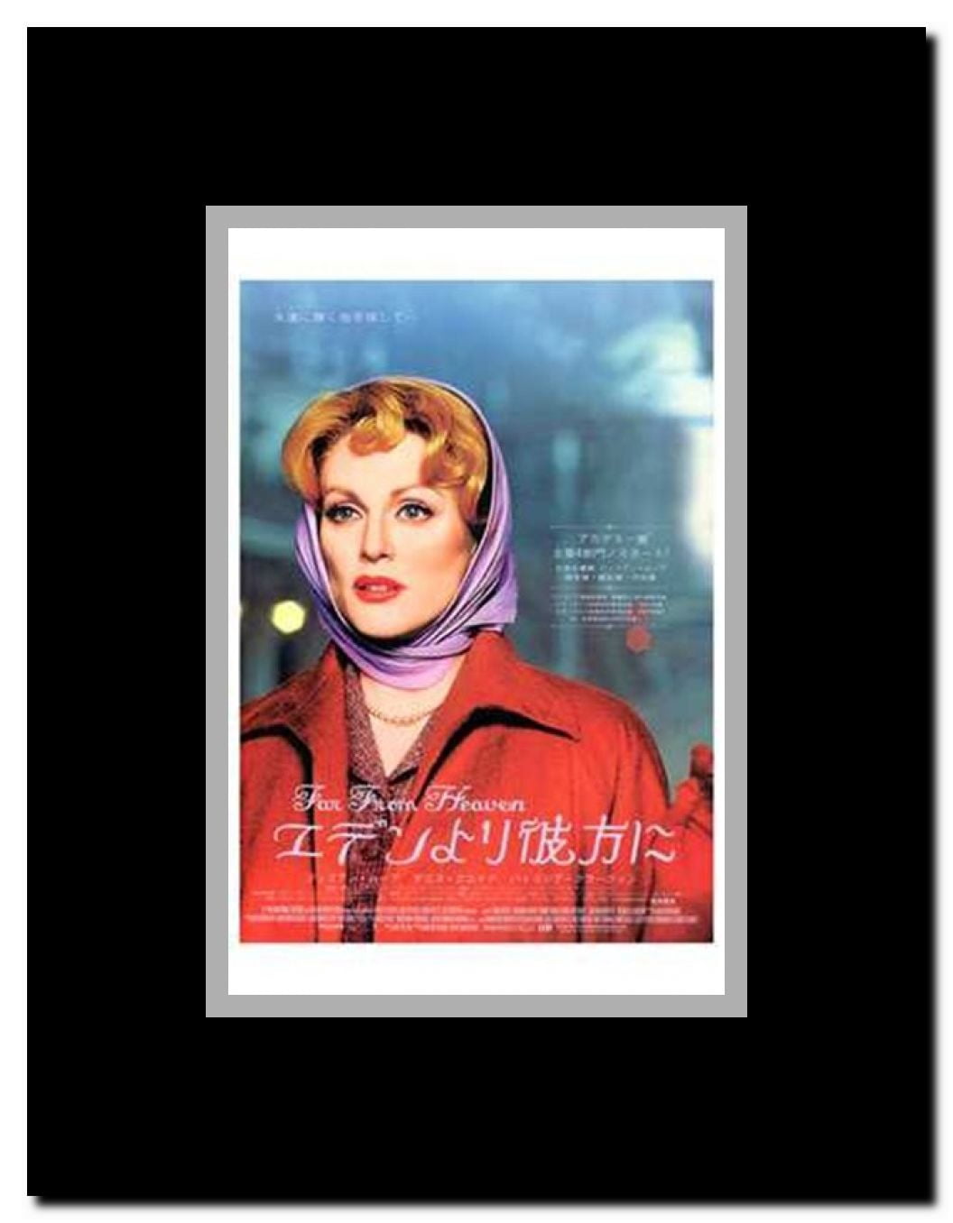 Far from Heaven Framed Movie Poster