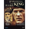 thumbnail image 1 of Farewell to the King (DVD), Garry's Trading, Action & Adventure, 1 of 1