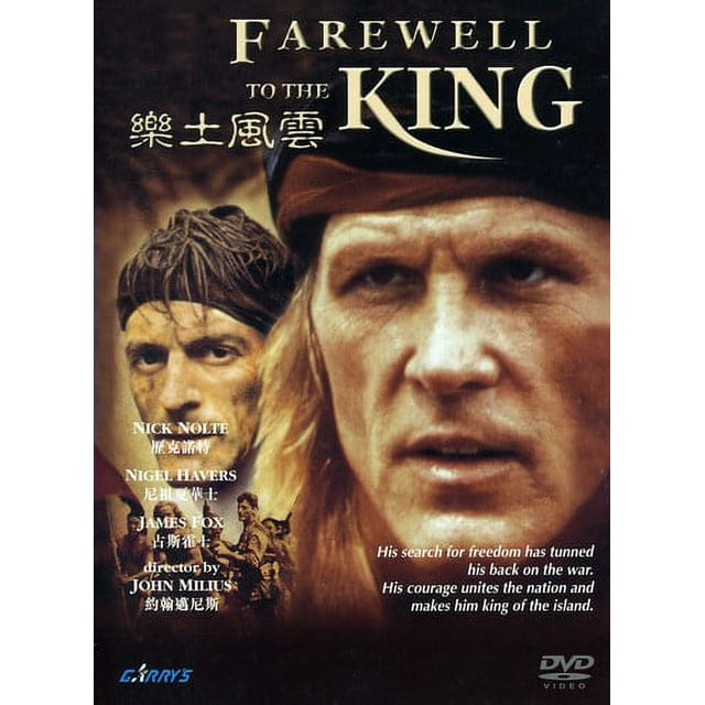 Farewell to the King (DVD), Garry's Trading, Action & Adventure