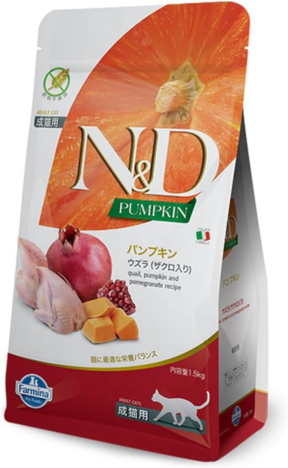 Farmina N&D, Pumpkin Quail Pumpkin and Pomegranate Recipe Adult Dry Cat