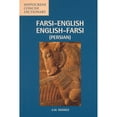 thumbnail image 1 of Pre-Owned Farsi-English/English-Farsi Concise Dictionary (Paperback) 078180860X 9780781808606, 1 of 1