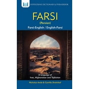 NICHOLAS AWDE Farsi-English/English-Farsi (Persian) Dictionary & Phrasebook (Paperback)