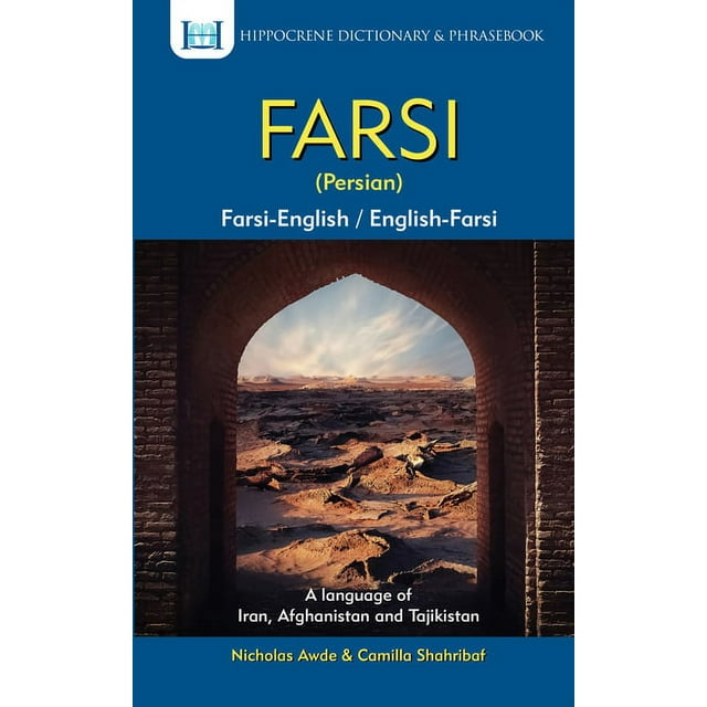 FarsiEnglish/EnglishFarsi (Persian) Dictionary & Phrasebook