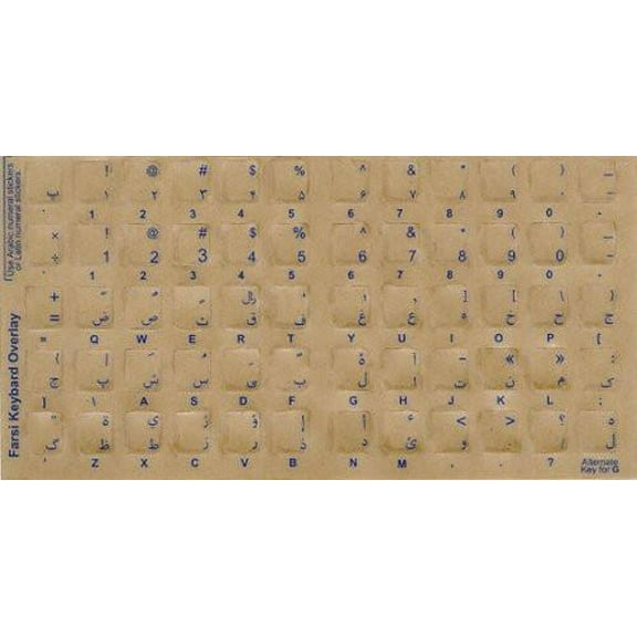 Farsi Persian Transparent Keyboard Stickers - Labels - Overlays with Blue Characters for White Ivory Computer Keyboard