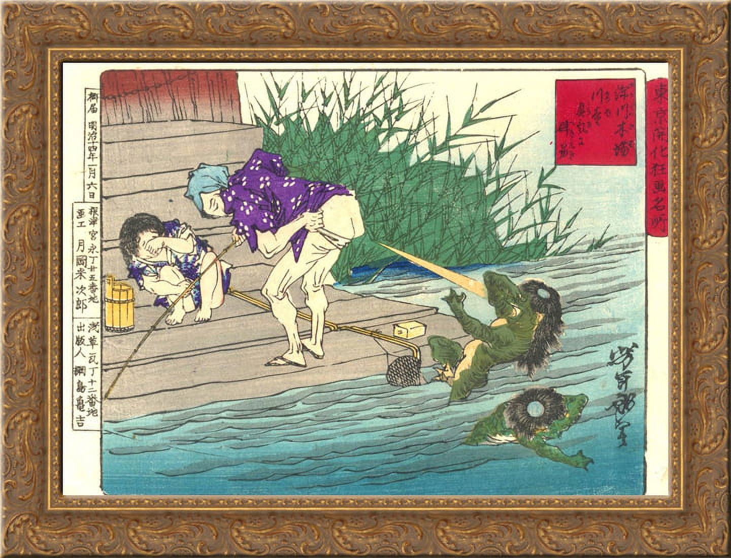 Farting at a kappa at the lumber yard in Fukagawa 24x18 Gold