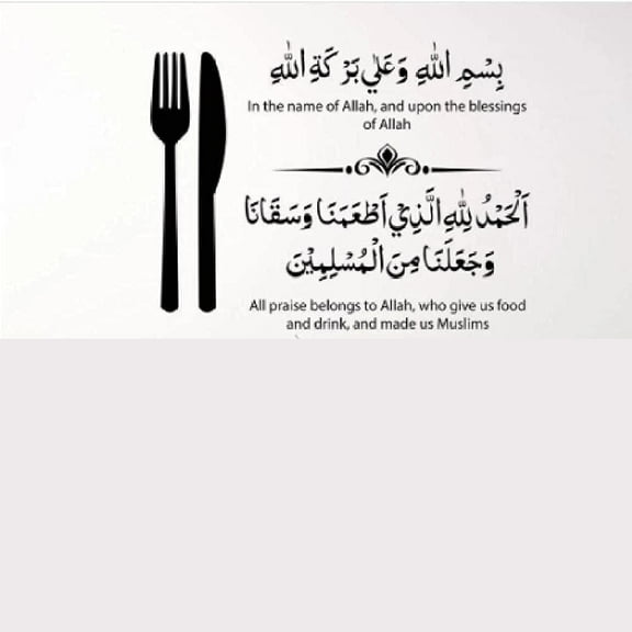 Fashion Islamic Wall Stickers Eating Calligraphy Decals Art Murals Arabian Style Kitchen Wall Decal Fork Spoon 42X54Cm