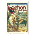 thumbnail image 1 of Fast And Luxurious Trains To Luchon France - Vintage Railroad Travel Poster by Alphonse Mucha c.1895 - Master Art Print (Unframed) 13in x 19in, 1 of 3