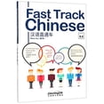 thumbnail image 1 of Pre-Owned Fast Track Chinese Paperback, 1 of 1