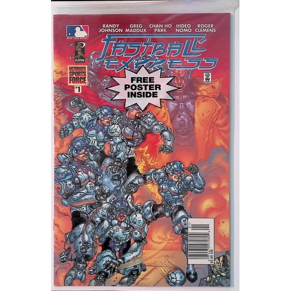 Fastball Express #1 (with poster) VF ; Ultimate Sports Force Comic Book