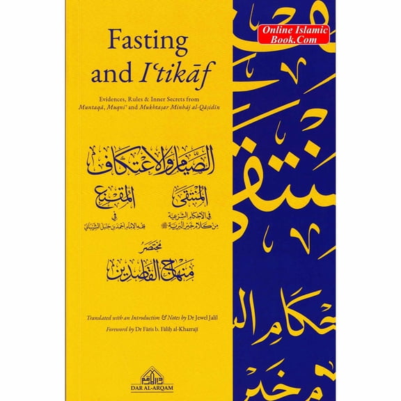 Fasting And I'tikaf
