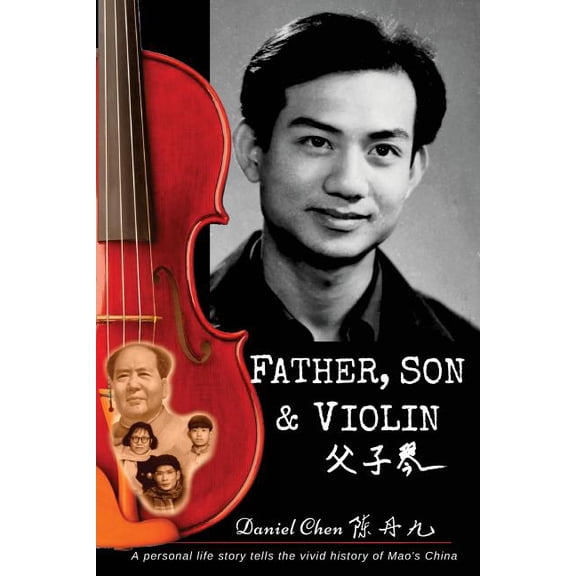 Father, Son & Violin: A Personal Life Story Tells the Vivid History of Mao's China, (Paperback)