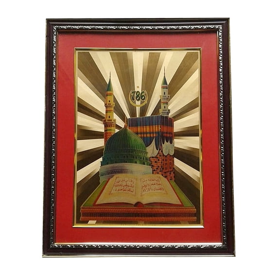 24 Carat Gold Plated Islamic Dua (Kaaba / Makkah/ Mecca) 786 Wall Picture Frame