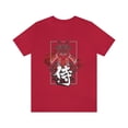 thumbnail image 1 of Fearless Samurai Warrior T-Shirt, 1 of 9