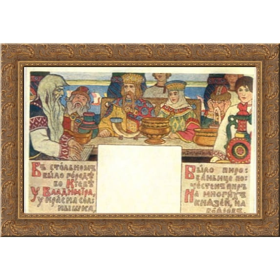Feast of Prince Vladimir 24x18 Gold Ornate Wood Framed Canvas Art by Ivan Bilibin