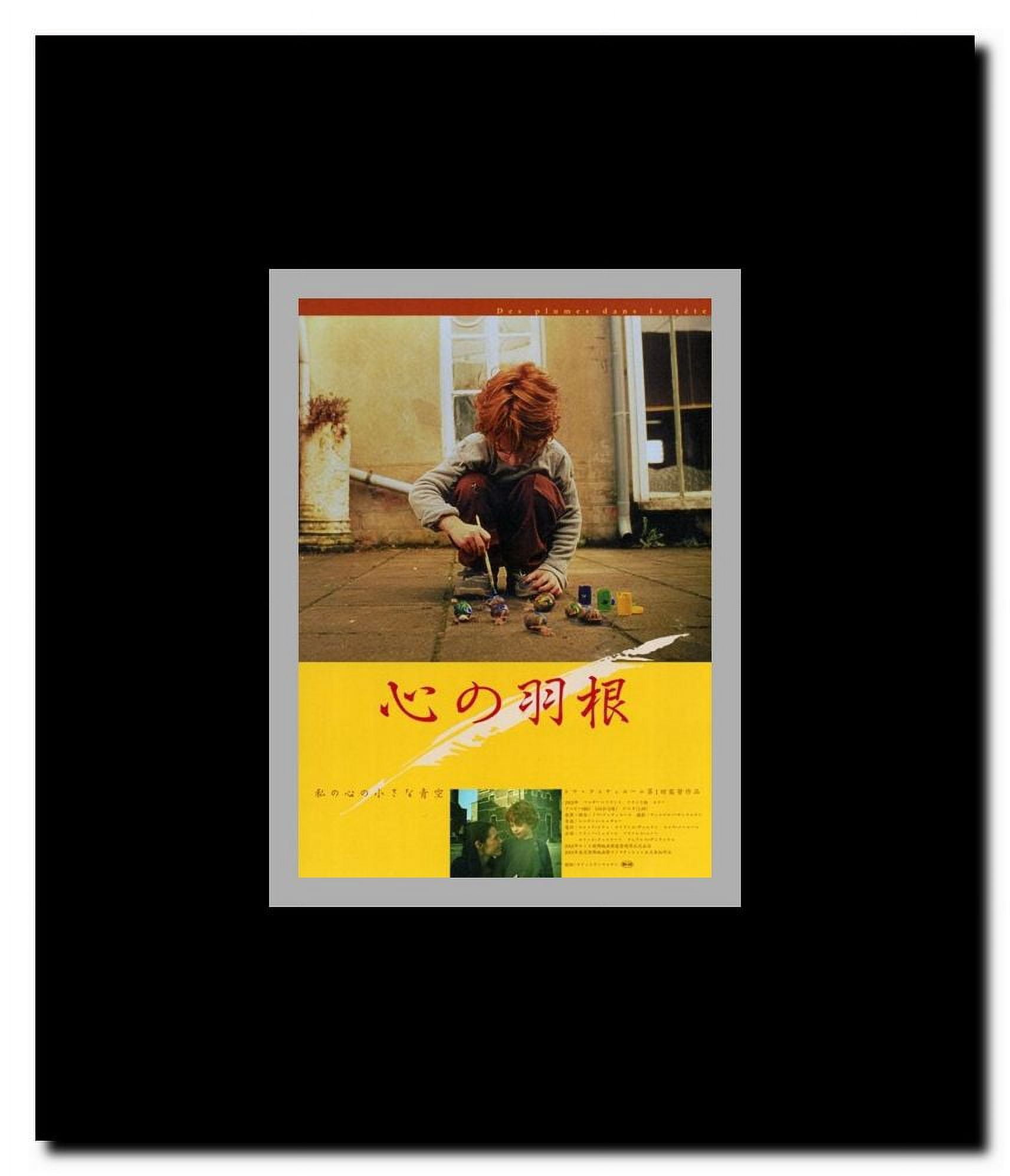 Feathers in My Head Framed Movie Poster