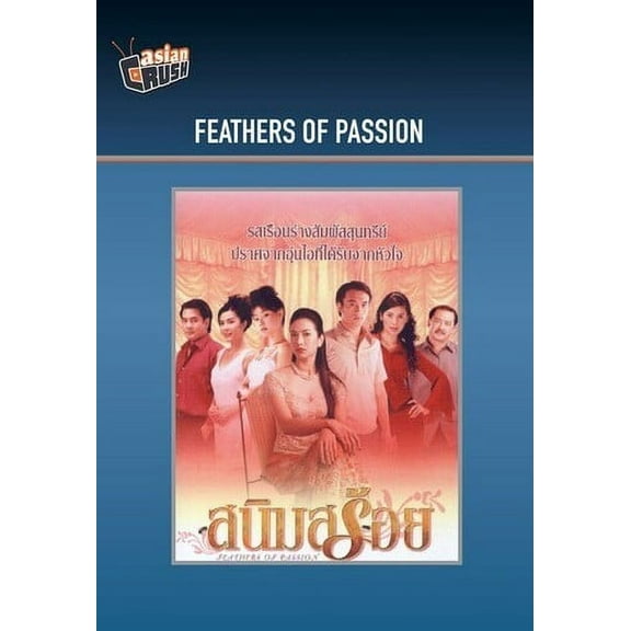 Feathers of Passion (DVD)
