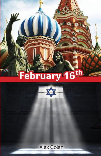 February 16th Paperback 1973992086 9781973992080 Alex Golan