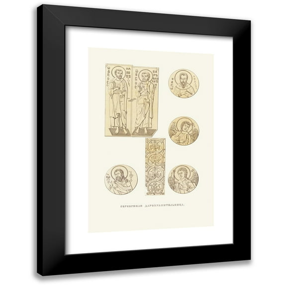 Fedor Grigoryevich Solntsev 11x14 Black Modern Framed Museum Art Print Titled - Serebrianaia Darokhranitel'Nitsa, V Nast. Velich (1849 - 1853)