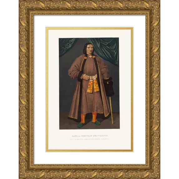 Fedor Grigoryevich Solntsev 14x18 Gold Ornate Wood Frame and Double Matted Museum Art Print Titled - Odezhda Boiarskaia XVII Stoletiia. Kopiia S Portreta Afanasiia Kirilovicha Naryshkina (18