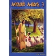 thumbnail image 1 of Feed My Sheep 3, (Paperback), 1 of 1