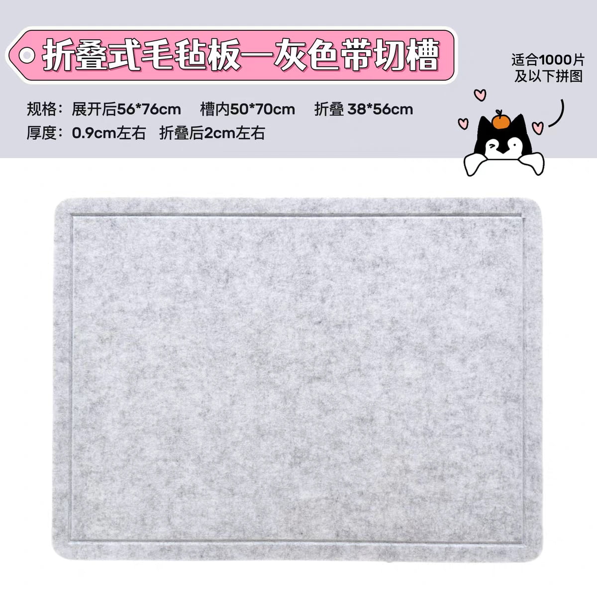 Felt Puzzle Board with Nonslip Surface for Daily Use Ensures Pieces Stay in Place Easy to Install