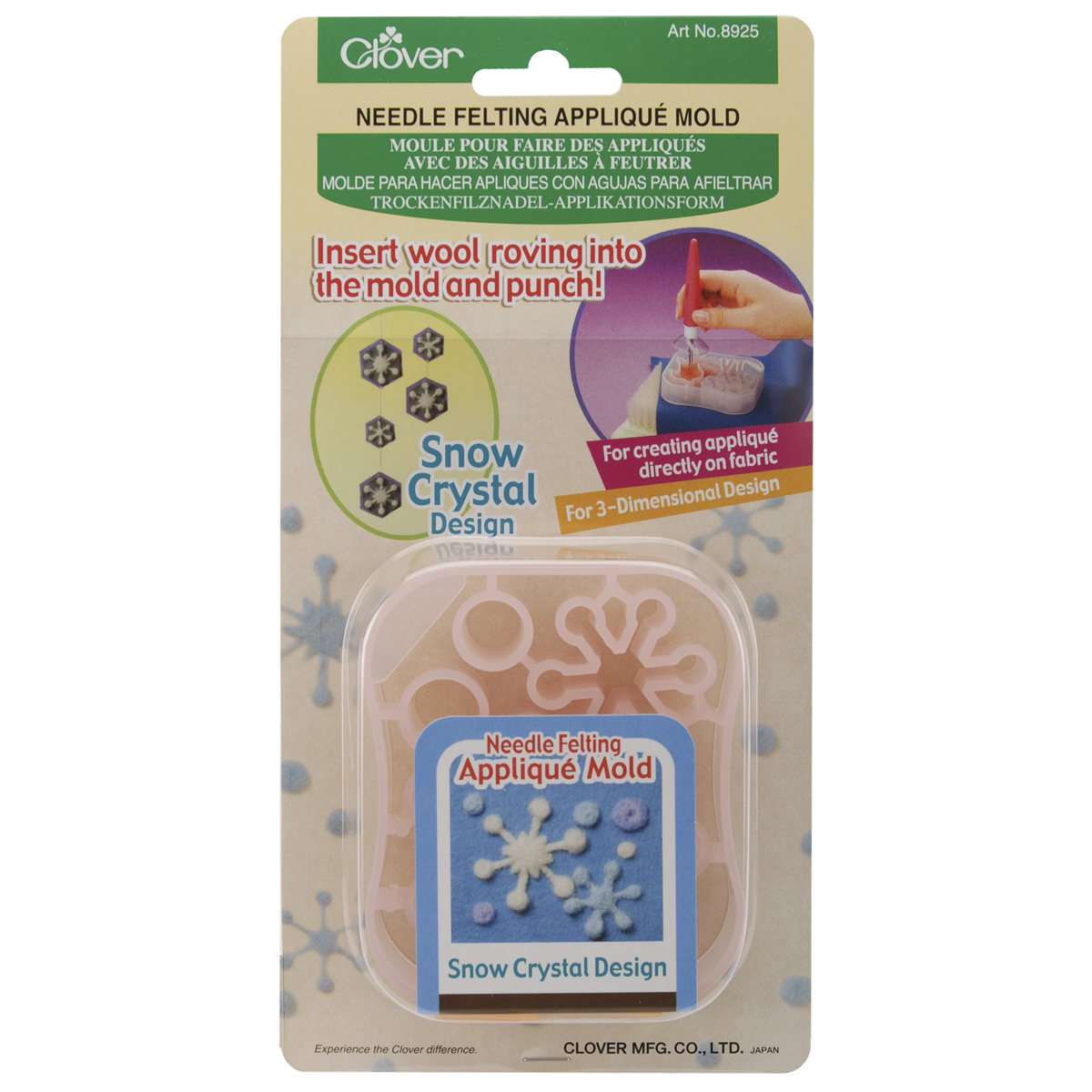 felting-needle-applique-mold-snow-crystal-pk-3-clover-walmart