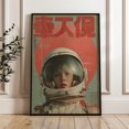 Female Astronaut Wall Art Print, Japanese Retrofuturism Sci Fi Decor ...