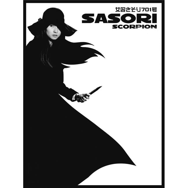 Female Prisoner #701: Scorpion (Aka Joshuu 701-Go: Sasori) Meiko