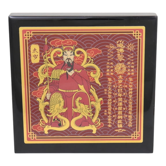 Feng Shui 2025 Tai Sui Plaque for Lunar Year of the Snake