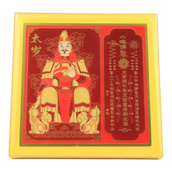 Feng Shui 2026 Tai Sui Plaque for Lunar Year of the Fire Horse
