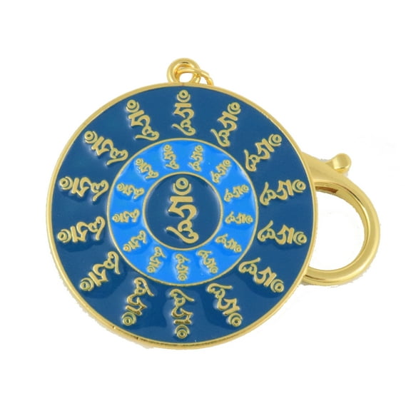 Feng Shui 28 Hums Travel Protection Amulet Keychain