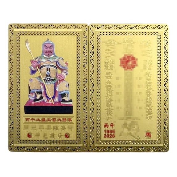 Feng Shui Brass Tai Sui Card Plaque Amulet For Auspicious Success And Wealth Protection