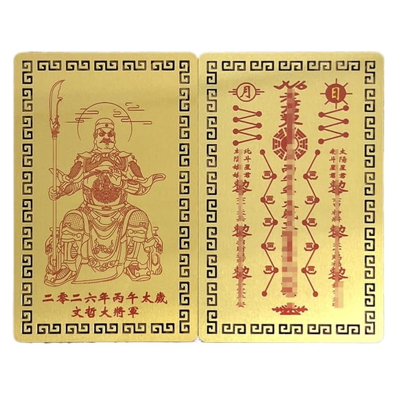 Feng Shui Brass Tai Sui Card Plaque Amulet For Auspicious Success And Wealth Protection