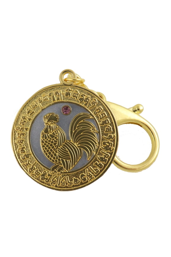Feng Shui Happy Relationships and Anti-Infidelity Amulet Keychain