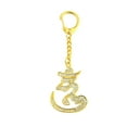thumbnail image 1 of Feng Shui Hum Amulet Keychain, 1 of 1