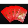 thumbnail image 1 of Feng Shui Import Chinese New Year Money Envelope, 4.5" x 3", Red, 40 Count, 1 of 1