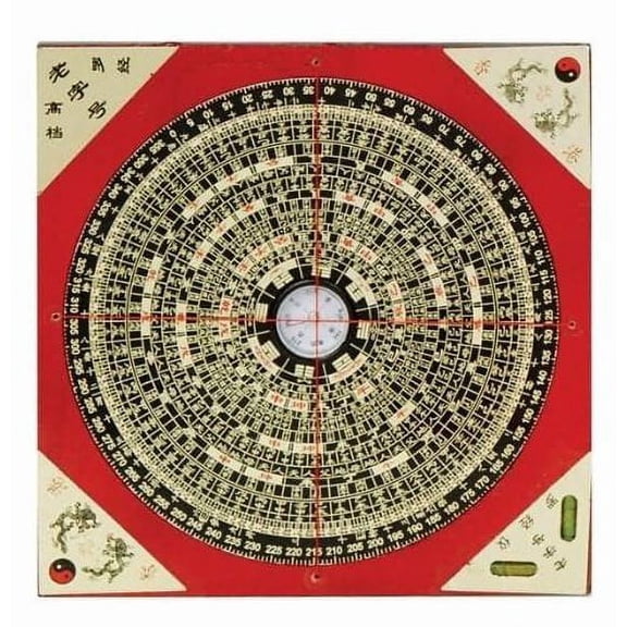 Feng Shui Luo Pan--Ancient Chinese Compass