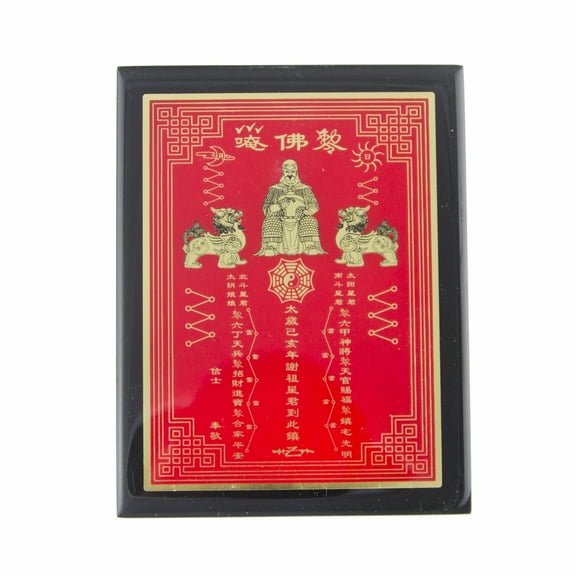 Feng Shui Tai Sui Plaque 2019 for Year of the Pig