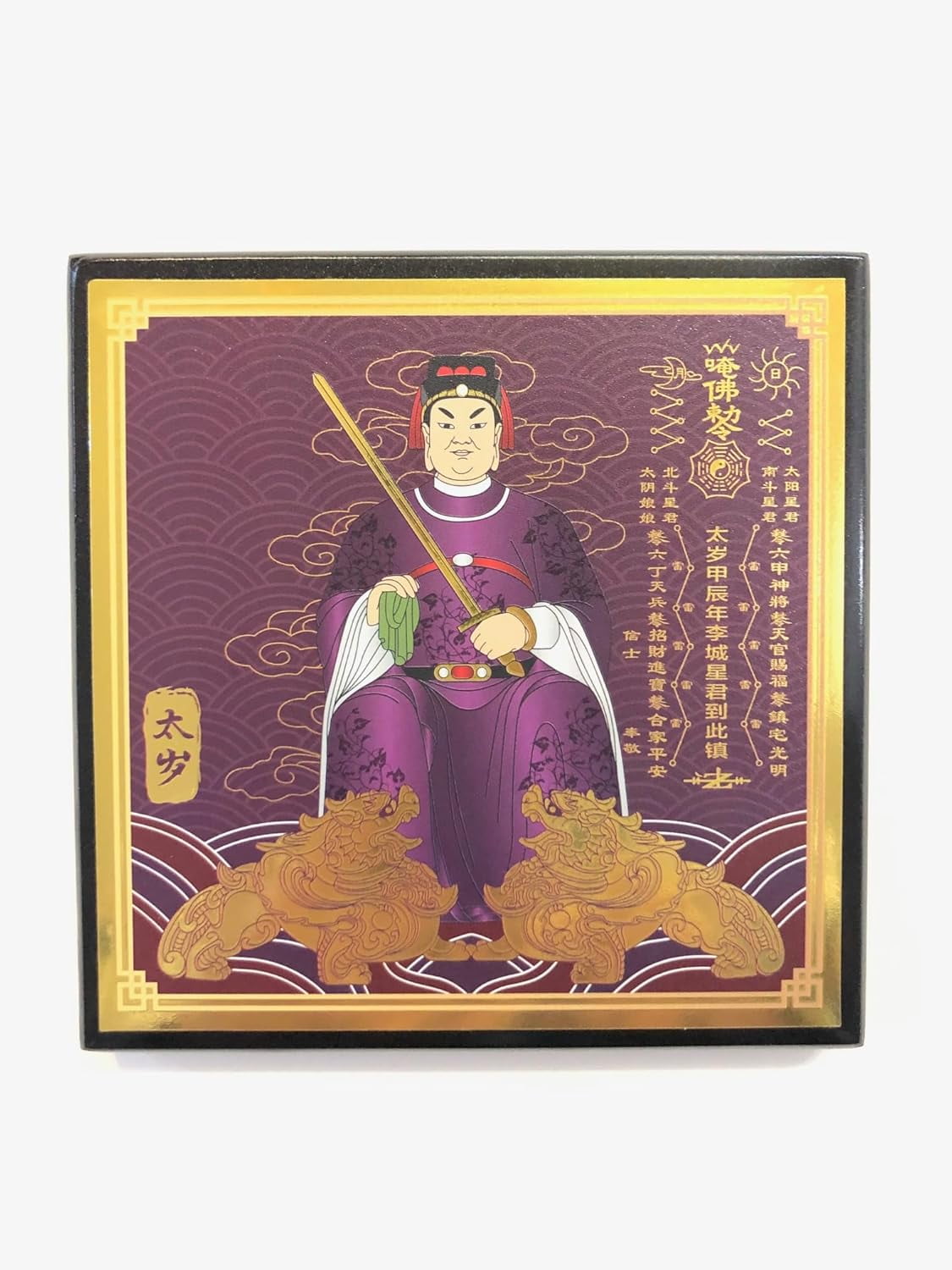 Targa Tai Sui 2018 In Legno Per Feng Shui – Placchetta Protettiva Con Amuleto E Bracciale Rosso, 12.5x12.5 Cm, Anno Cane/Drago/Pecora/Bue