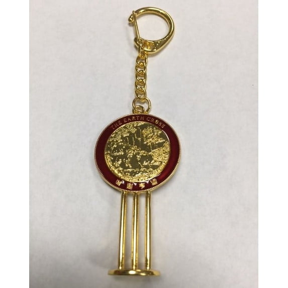 Feng Shui The Earth Cross Mirror Keychain Amulet