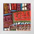 thumbnail image 1 of Ferrell, Erin McGee 15x15 White Modern Wood Framed Museum Art Print Titled - Chinatown VI, 1 of 4