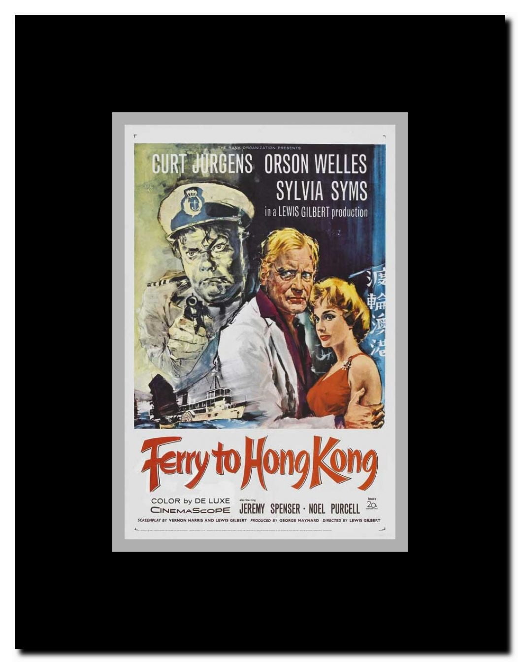 Ferry to Hong Kong Framed Movie Poster